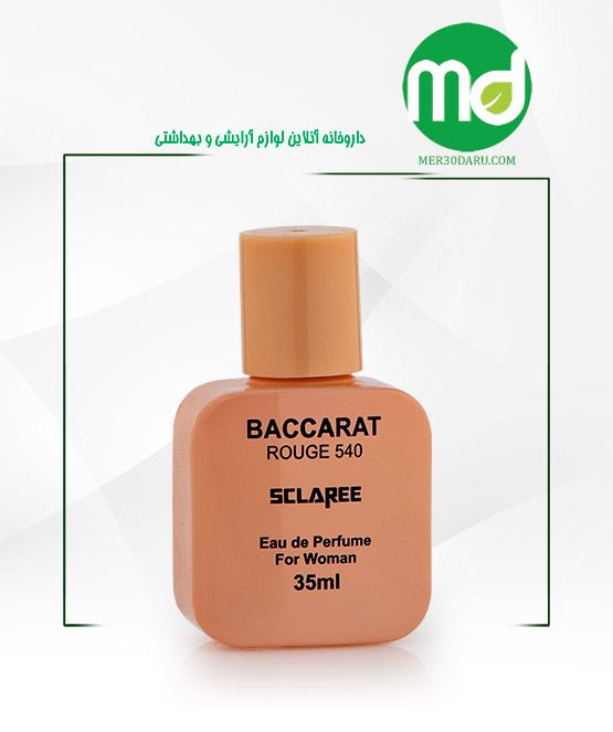 عطر جیبی زنانه باکارات رژ اسکلاره