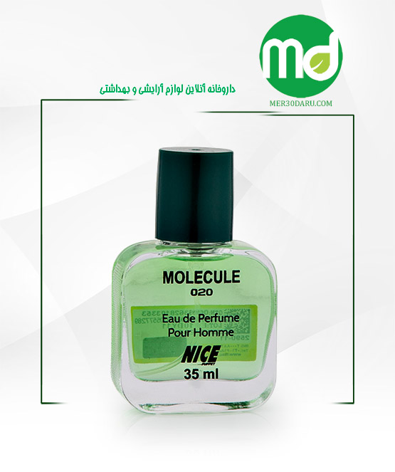 عطر جیبی مولکول نایس
