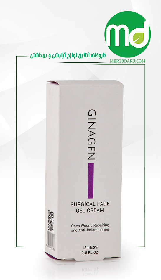 ژل کرم ترمیم کننده زخم باز ژیناژن مدل Surgical fade حجم 15ml