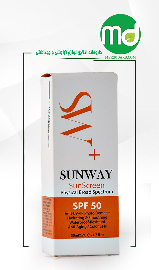 کرم ضد آفتاب بدون رنگ سان وی SPF 50