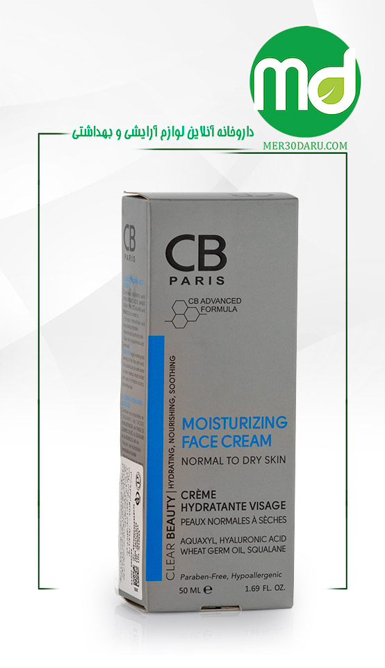 کرم مرطوب کننده صورت سی بی پاریس پوست خشک و نرمال 50ml