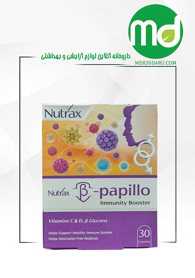 کپسول بتا پاپیلو نوتراکس تقویت کننده سیستم ایمنی بدن 30 عدد