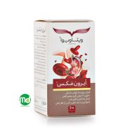 قرص آیرون مکس ویتاویوا