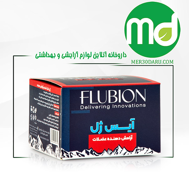 آیس ژل خنک کننده و آرامش دهنده عضلات