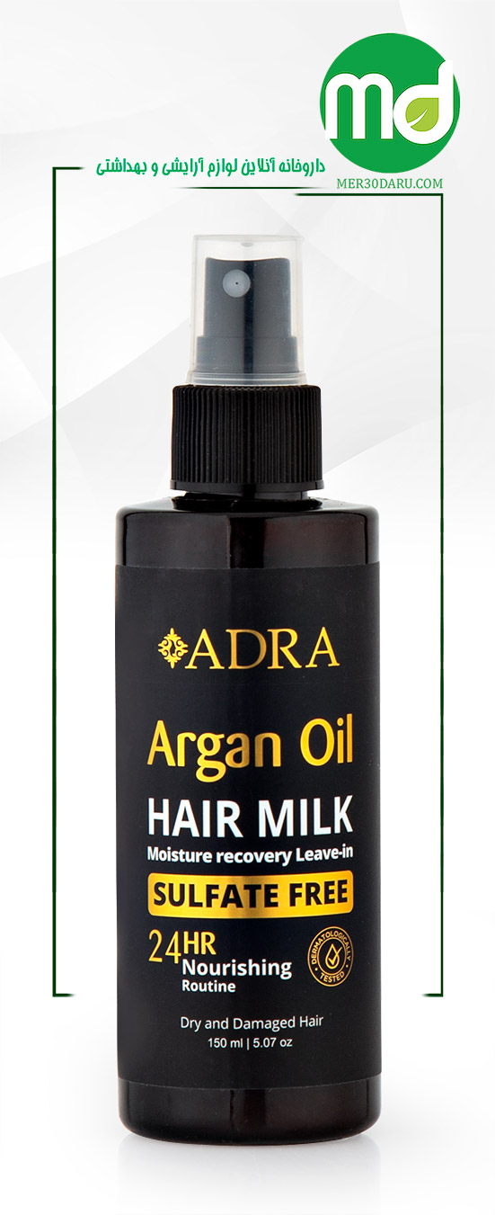 شیر مو حاوی روغن آرگان آدرا برای موی خشک و آسیب دیده 150ml