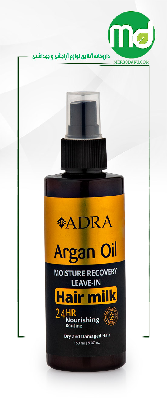 شیر مو حاوی روغن آرگان آدرا برای موی خشک و آسیب دیده 150ml