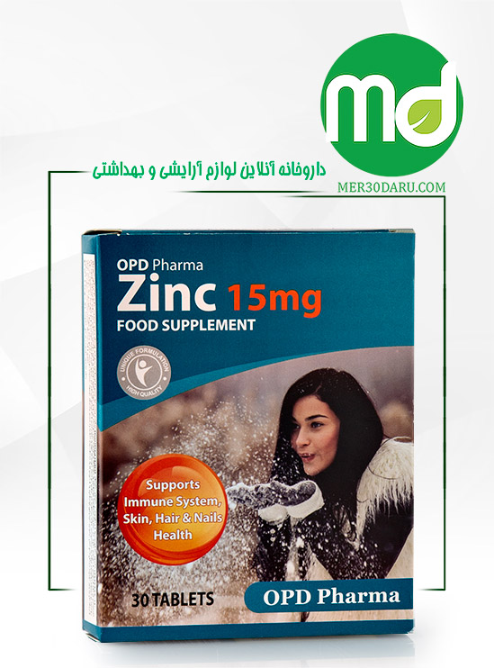 قرص زینک 15 میلی گرم او پی دی فارما 30 عددی