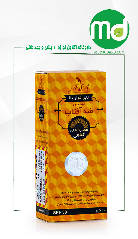 لوسیون ضد آفتاب نلا حاوی ویتامین C پایدار SPF 30 در حجم 40 گرم