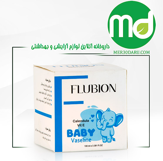 وازلین پیشگیری و رفع ادرار سوختگی کودک فلوبیون