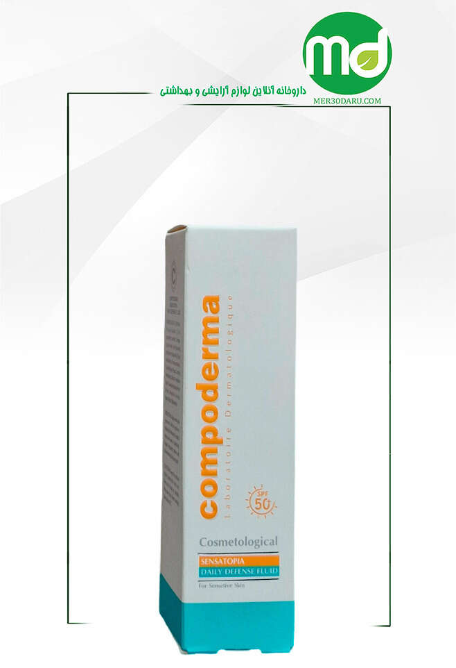 کرم ضد آفتاب فاقد رنگ پوست حساس کامپودرما SPF 50 حجم 40ml