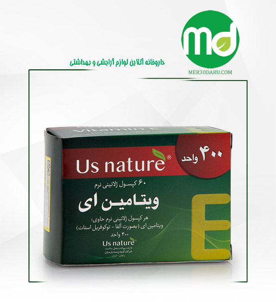 کپسول ژلاتینی ویتامین ای 400 واحد یو اس نیچر 60 عدد