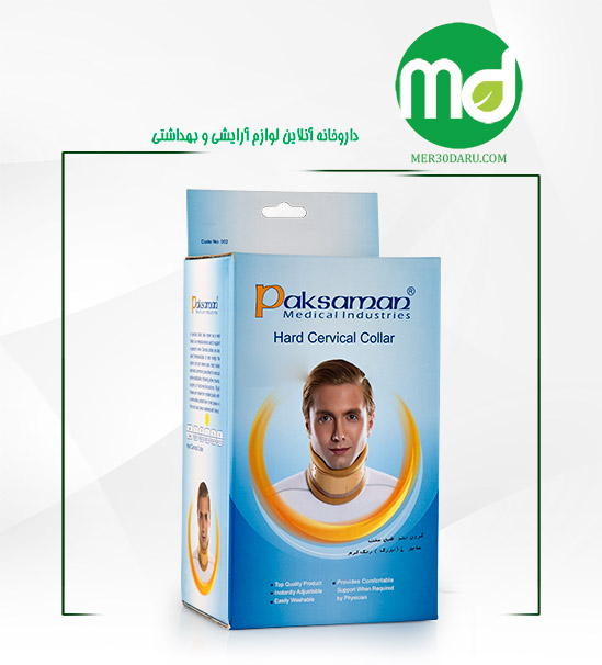 گردن بند طبی سخت پاک سمن با استفاده راحت و آسان کد 002