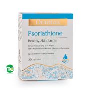 کپسول سوریاتیون درمکس