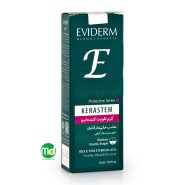 کرم تقویت کننده ابرو