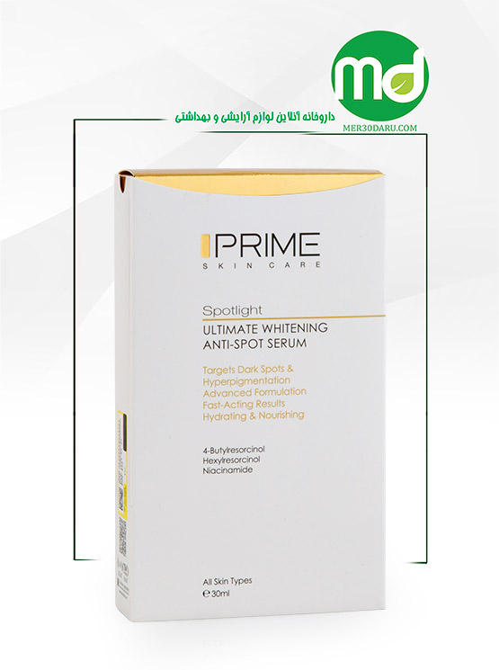 سرم روشن کننده پوست پرایم برای انواع پوست 30ml