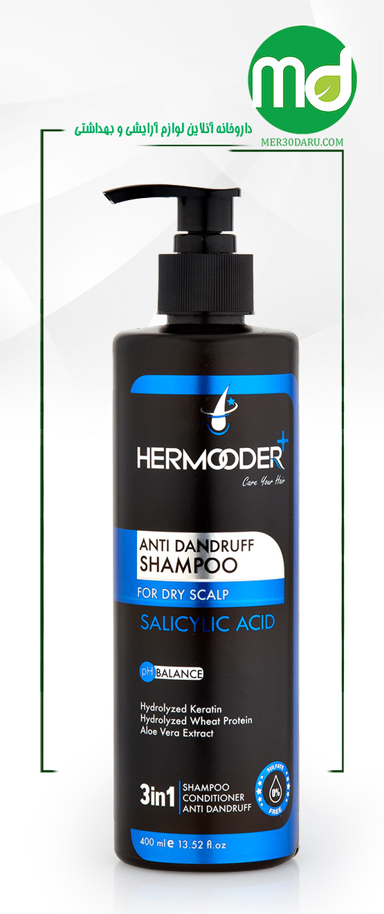 شامپو ضد شوره هرمودر مدل Salicylic Acid حجم 400ml