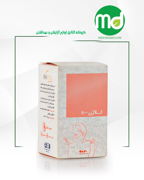 قرص کلاژن 800 امی ویتال کمک به سلامت پوست و مو 30 عدد