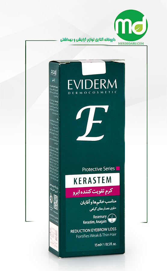 کرم تقویت کننده ابرو کراستم اویدرم مناسب برای خانم ها و آقایان 15ml