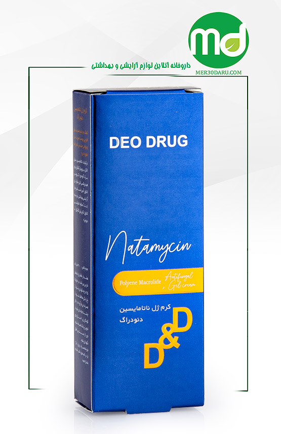 کرم ژل ناتامایسین دئودراگ برای عفونت های قارچی پوست 30ml