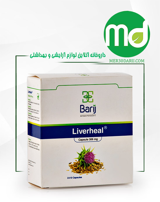 کپسول لیور هیل باریج اسانس کمک به درمان کبد چرب 30 عدد
