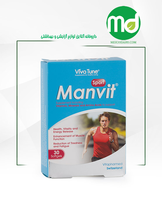 کپسول ژلاتینی من ویت اسپورت ویواتیون