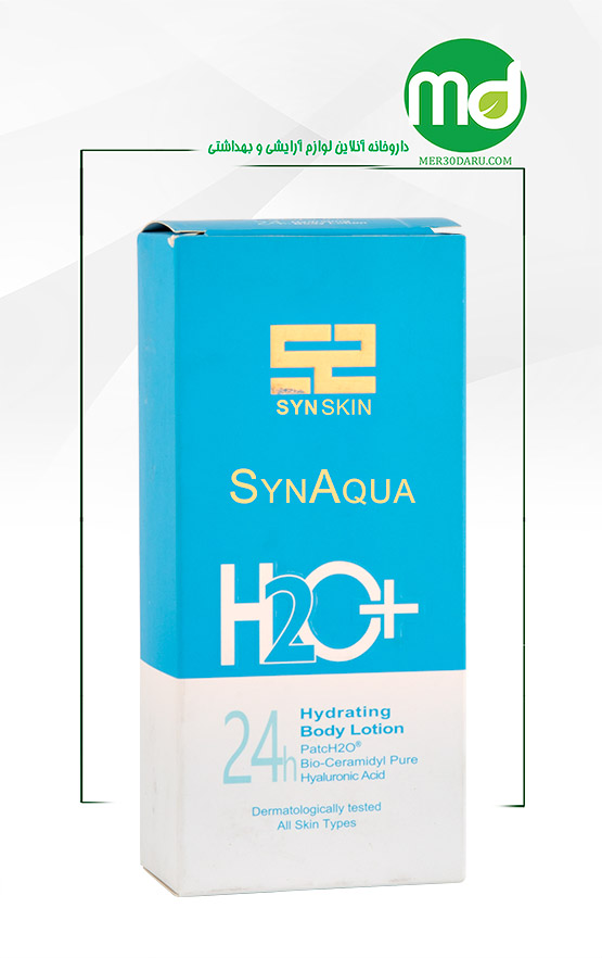 لوسیون بدن مرطوب کننده ساین آکوا ساین اسکین 200ml