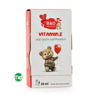 قطره خوراکی ویتامین ای