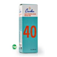 کرم آبرسان روزانه لیاشو