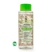 میسلار واتر پوست چرب