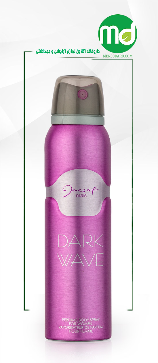 اسپری بدن زنانه دارک ویو ژک ساف 150ml