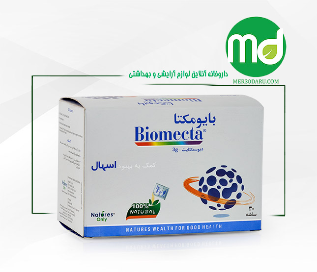 ساشه بایومکتا نیچرز اونلی موثر در درمان اسهال 30 عدد