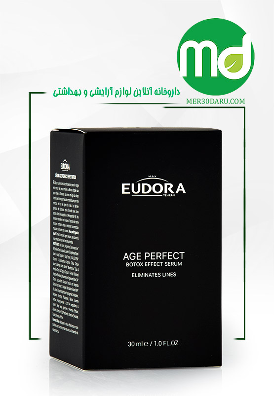 سرم بوتاکس افکت ادورامکس حاوی پپتاید 30ml