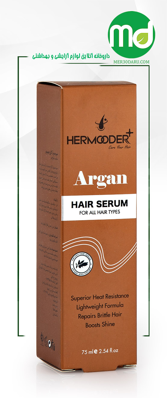 سرم مو روغن آرگان هرمودر مناسب انواع مو 75ml