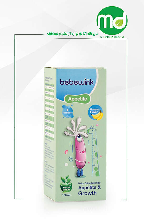 شربت اپتایت بب وینک افزایش دهنده اشتها در کودکان 150ml