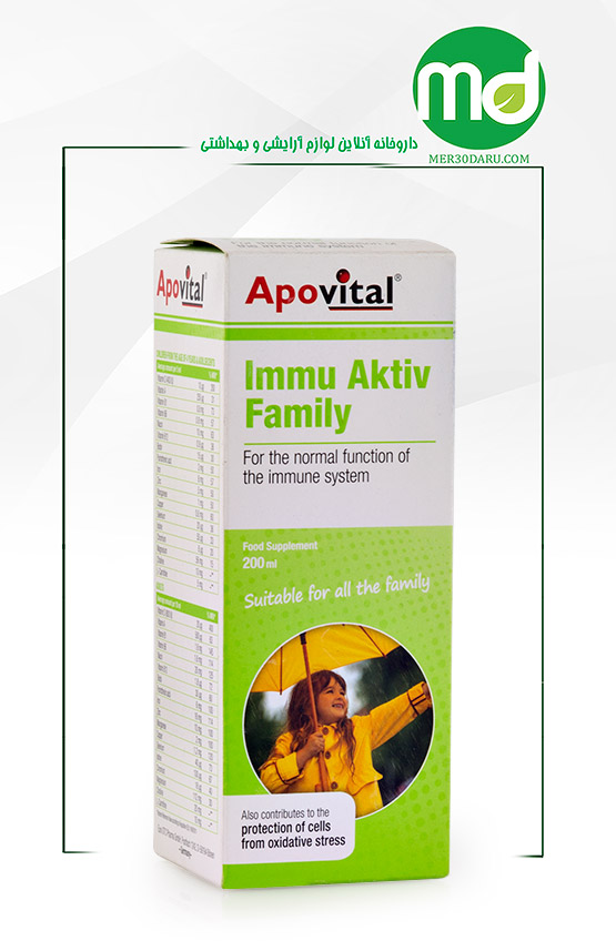 شربت ایمو اکتیو فمیلی آپوویتال با طعم پرتقال 200ml