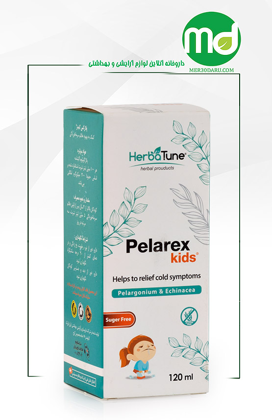 شربت ضد سرفه پلارکس کیدز هرباتیون 120ml