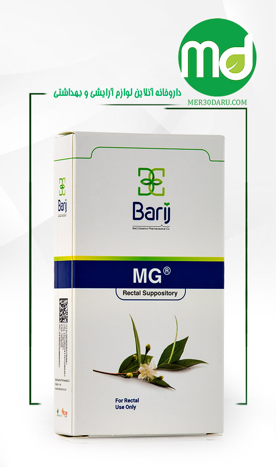 شیاف مقعدی ام جی باریج اسانس