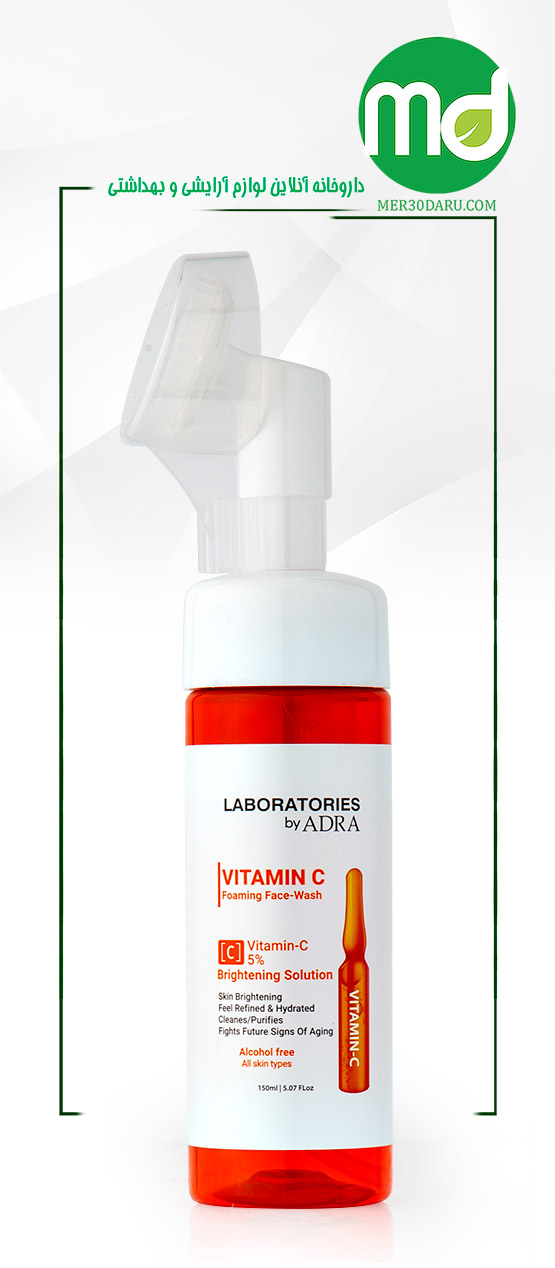 فوم شستشوی صورت ویتامین سی آدرا لابراتوریز 150ml