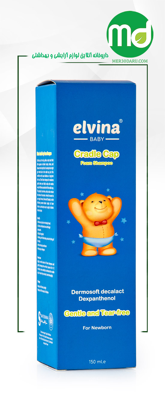 فوم شستشوی پوسته های چرب سر نوزاد الوینا 150ml