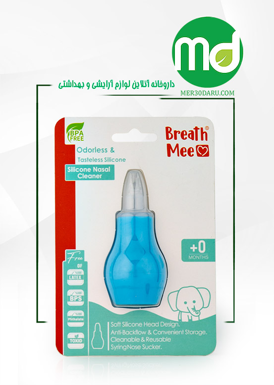 فین گیر کودک برث می کد NC03