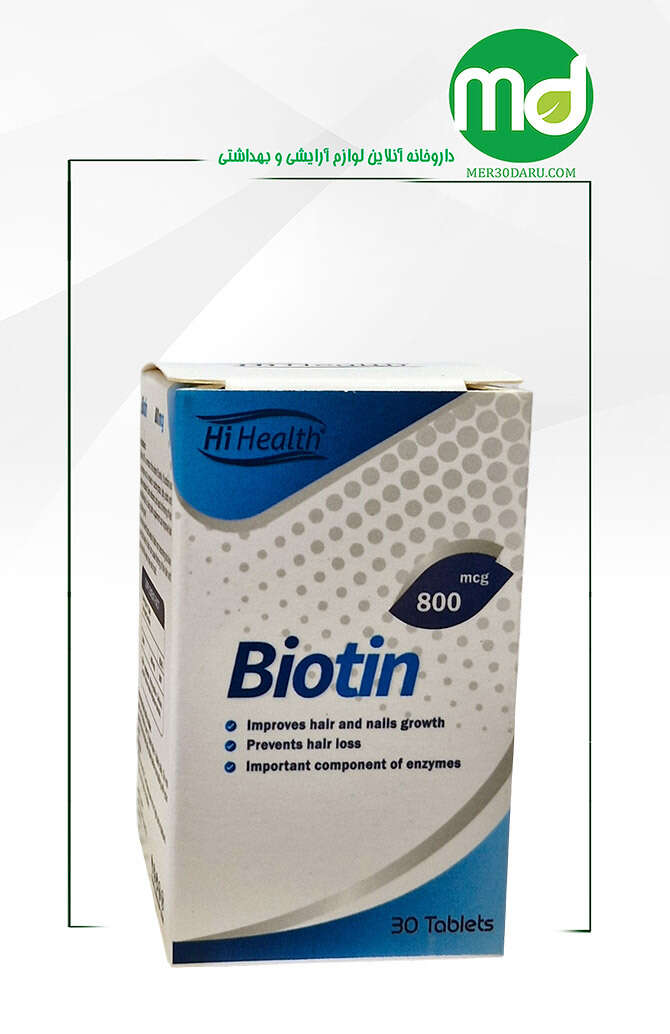 قرص بیوتین 800 میکروگرم های هلث 30 عدد