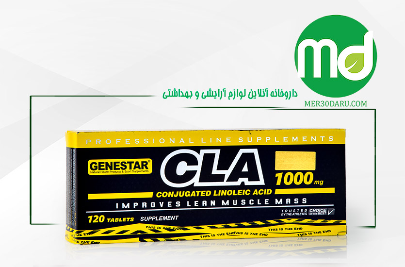 قرص سی ال ای 1000 میلی گرم ژن استار 120 عدد