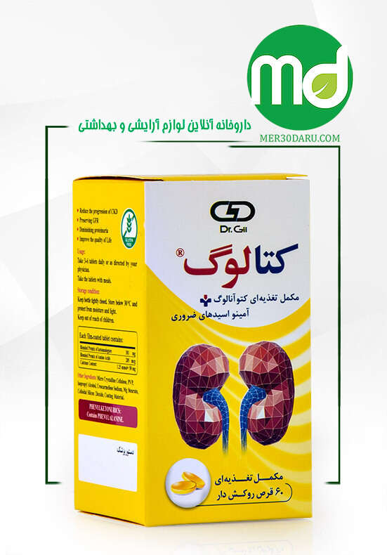 قرص کتالوگ دکتر گیل مناسب برای بیمارن کلیوی 60 عدد