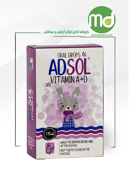 قطره آ د آدسول خوارزمی با طعم موز 15ml