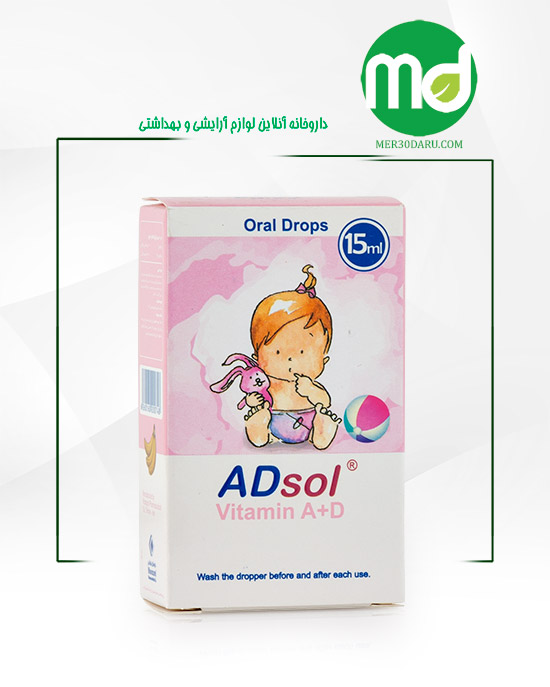 قطره آ د آدسول خوارزمی با طعم موز 15ml