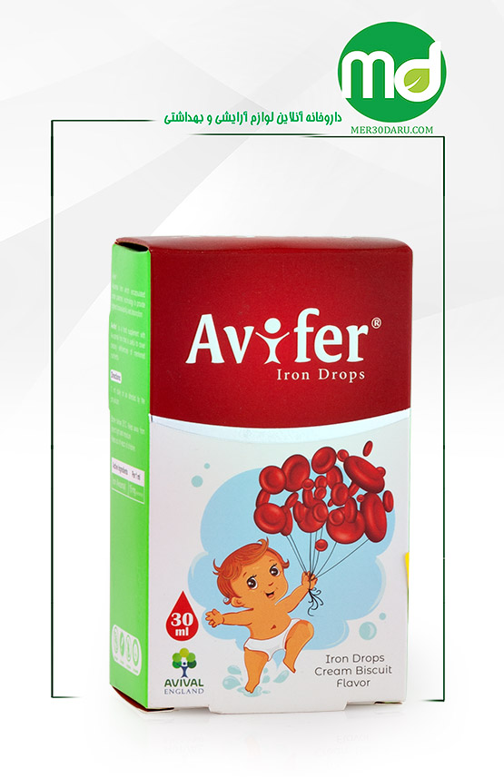 قطره خوراکی آویفر آویوال با طعم کرم بیسکوییت 30ml