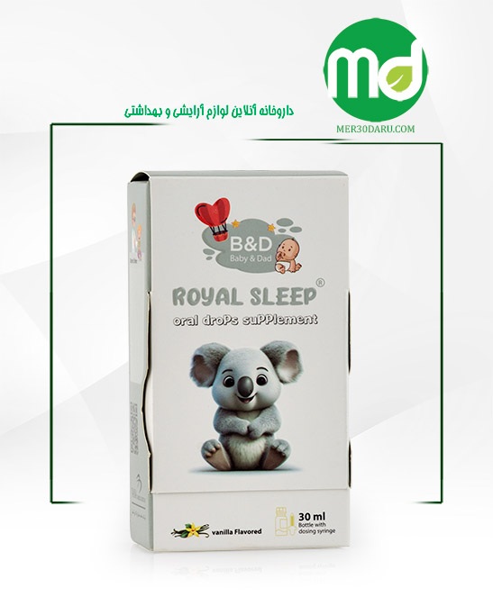 قطره ملاتونین رویال اسلیپ وانا دارو گستر با طعم وانیلی 30ml