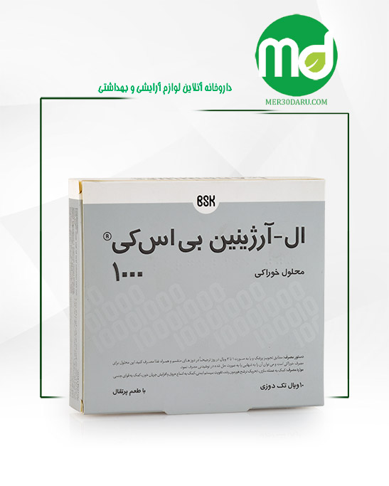 ویال ال آرژنین 1000 بی اس کی با طعم پرتقال 10 عدد