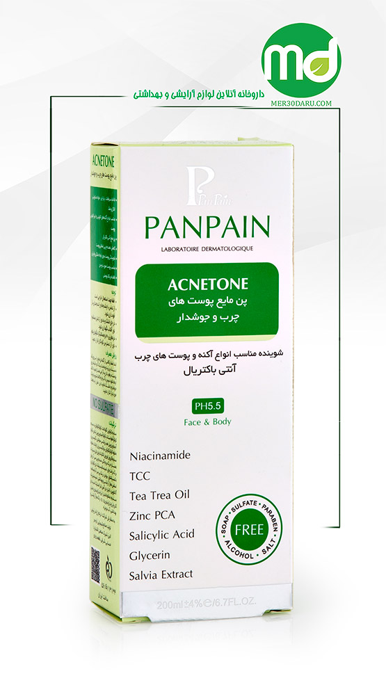 پن مایع پوست چرب پن پن فاقد سولفات و پارابن 200ml