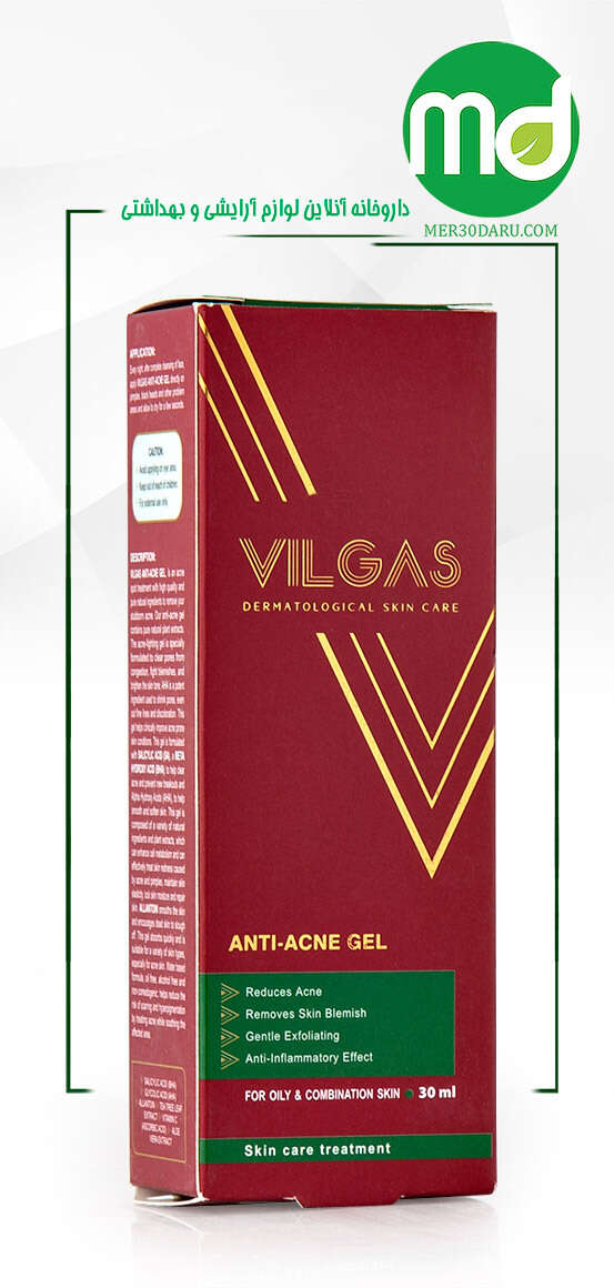 ژل ضد آکنه ویلگاس مخصوص پوست چرب و مختلط 30ml